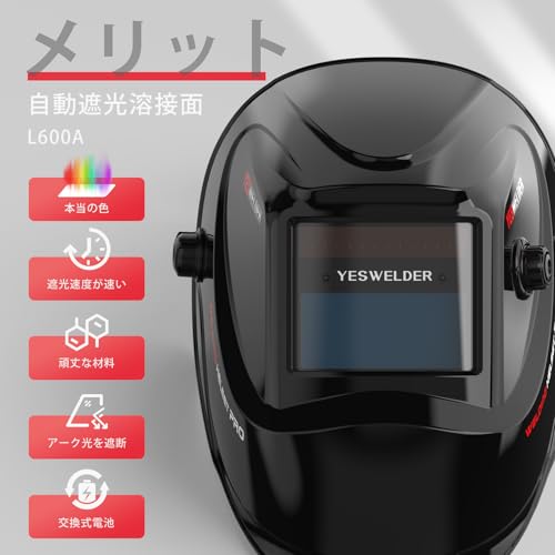YESWELDER 溶接面 本当の色を映す ソーラーパワー 自動遮光溶接面 1/30000秒 遮光度4/5-9/9-13 TIG MIG ARC溶接に対応溶接ヘルメット