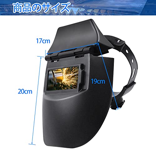 自動遮光溶接面 液晶フィルター ソーラーソーラー充電式溶接マスク 最大遮光速度 0.00003秒 太陽光パネル充電 自動変光マスクプロアイケア 装着調節可能