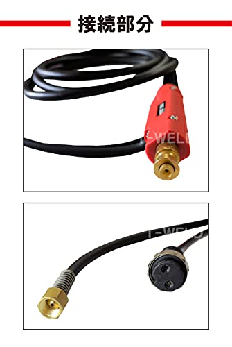 半自動 溶接 CO2 トーチ 180A/200A×5m パナソニック YT20CS4 適合