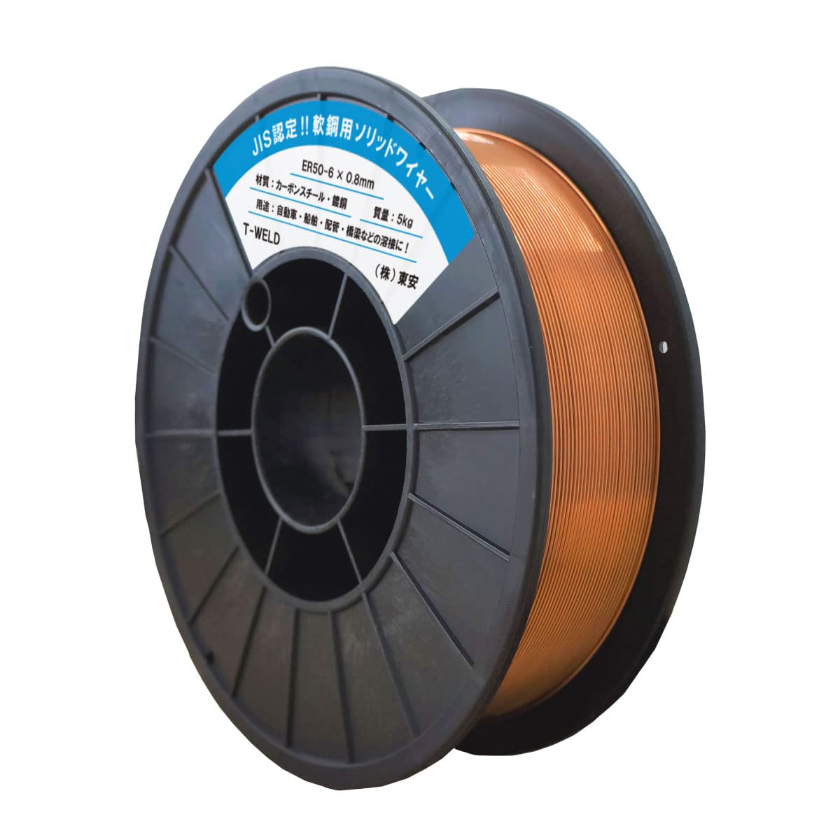 TOAN【線径自由選択！】 溶接 軟鋼ソリッドワイヤ 5kg/巻 線径（0.8mm 0.9mm 1.0mm 1.2mm ）JIS認定 1巻 (0.8mm)